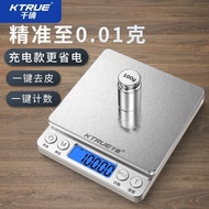 Precise Household Kitchen Scale High Precision Small Gram Scale Electronic Scale Medium Gram Scale S