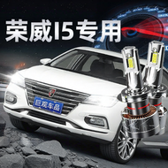 JUGUAN | ไฟหน้า LED พร้อมไฟวิ่งกลางวันสำหรับ Roewe i5