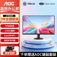 Straw Straw EditionAOC Display 24B36H Computer 27-Inch External Game Office 27B30H LCD IPS Monitorin