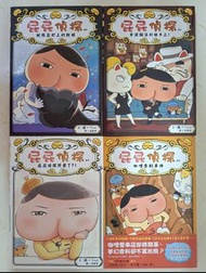屁屁偵探讀本
