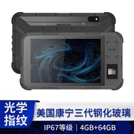New Arrival 5G Android Tablet 83-inch Rugged Handheld Tablet Industrial Grade Tablet PC