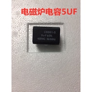 Induction Cooker Electric Capacitor 5UF 400V