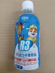 維維樂 R3幼兒活力平衡飲350ml/瓶(柚子) 低滲透壓 電解質 電解水