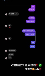光遇國際服