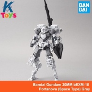 Bandai Gundam 30Mm Bexm-15 Portanova Space Type Gray - Gunpla