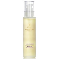 Aromatherapy Associates 芳療之盟  舒緩壓力 - 身體精油 100ml/3.4oz