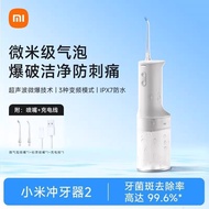 Xiaomi Flosser 2 Mijia Electric Flosser Portable Water Floss Oral Interdental Flosser