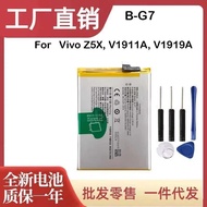 QULE 5000Mah B-G7 Battery For Vivo Z5x, V1911a, V1919a, V1990a, Y3 V1901a, V1901t, Y3s, Y11, Y12, Y1