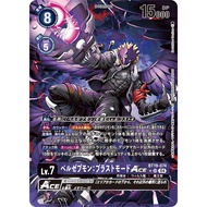 BT19-074 SR Digimon Lv.7 Parallel Rare Beelzemon: Blast Mode ACE