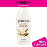 JERGENS - Shea Butter Deep Conditioning Moisturiser