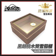 Acalava - 【英國名牌】厚身1層黑胡桃木質雪茄盒帶濕度錶 雪松木雪茄櫃 雪茄盒 雪茄存放櫃 雪茄保濕盒 雪茄煙盒配保濕包 古巴雪茄盒 便攜雪茄保濕盒 密封專業醇養便攜式雪松木片雪茄盒 ALCB-WT01H-L