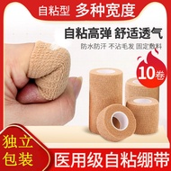 Self-Adhesive Elastic Bandage Wound Wrap Bandage Gauze Roll Sports Training Fixed Pressure Breathabl