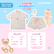 [สำหรับผู้ใหญ่] Kiss Me Goodnight Pajamas | Hej Bonnie Official