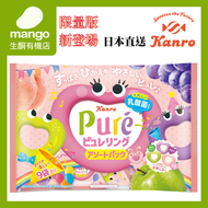 Pure 心型雜錦水果味軟糖分享裝92g ( 獨立包裝9小包)BBD2026/10