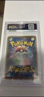 PSA 10 寶可夢 Mimikyu V VMAX Climax 卡牌