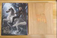 Jay chou 周杰倫 12 Opus 12新作木盒珍藏版専輯 有親簽