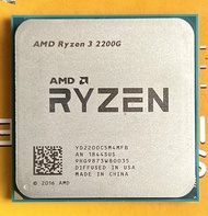 ซีพียู CPU AMD RYZEN 3 1200/ RYZEN 3 3200G/ RYZEN 5 1600/ RYZEN 7 1700 SOCKET AM4 ฟรีซิลิโคน1ซอง