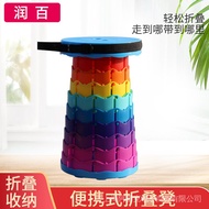 Rainbow Leisure Retractable Chair Foldable Stool Retractable Foldable Stool Red Shaking Net Travel Sound Plastic Stool ins Fishing Stool