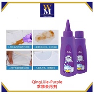 Ready Stock 🔥 Bio-Enzyme Laundry Detergent Excellent Decontamination Emergency Cleaning And Degreasi