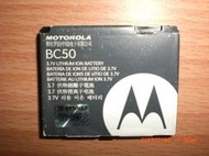 (我真的很便宜)  MOTOROLA ( MOTO ) BC50 BC-50原廠電池[二手商品] 適用C261,C363,V3X,K1,L2,L6,L7,U6C,Z3 Z6 ZN200,V320