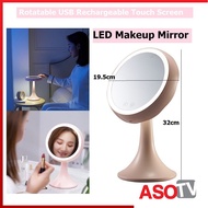 ASOTV® LED Makeup Mirror Rotable Touch Screen 2 In 1 Table Lamp 1062 Makeup Mirror Cermin Muka Cermi