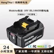 Applicable Makita Makita Lithium BL1830B BL1860B Mutian18V Electric Tool Lithium