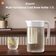 TOP SALE Xiao Cold Brew Pot Household Portable Cold Kettle Large Capacity Coffee Pot Cold Brew Fruit