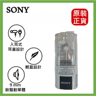 SONY - MDR-EX15AP 智能手機耳筒-白色 (平行進口)︱有線耳機