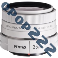 賓得/PENTAX-DA 35mm F2.4 人像定焦 鏡頭 多彩 自選顏色定制