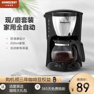 เครื่องชงกาแฟ HOMEZEST เยอรมันเครื่องต้มกาแฟแบบอเมริกันอัตโนมัติขนาดเล็กใช้ในครัวเรือนเครื่องต้มชาแบบหยด