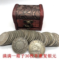 Antique Country Old Objects Republic of China Yuan Datou Silver Yuan Qing Dynasty Dragon Yang Silver