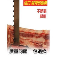 Ready Stock Bone Saw Blade 1650 Band Saw Blade Meat Saw Blade 1200 Imported Bone Saw Blade 210 Bone 