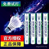 Windproof yy Wholesale Durable Yoyo Game Ball 05 Badminton Indoor 9 to 03 Nice Training Outside Mail