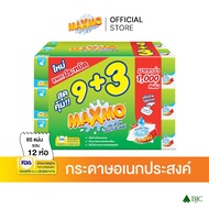 Maxmo Interfolded Towel 85'S P.9+3 Multipurpose Absorbent Paper Sheet Type [Choose Quantity]