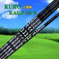 Mitsubishi Rayon กอล์ฟคลับ1/3/5บอลผูกเพลาคาร์บอน KURO KAGE 55 S/r/sr แท้ญี่ปุ่น