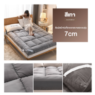 LINSY HOME Topper ท็อปเปอร์  3.5 ฟุต 5 ฟุต 6 ฟุต ที่นอนท็อปเปอร์สีพื้น คุณภาพงานโรงแรม ผ้าริ้วซาติน 