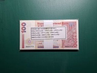 香港渣打銀行短棍麒麟壹佰圓100元-單張:1993年x6張 / 1994年x4張 / 1995年x3張 / 1996年x3張 / 1997年x3張 / 1998年x8張 / 1999年x12張 / 2
