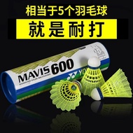 YONEX YONEX yy Plastic Nylon Badminton Genuine 6-Piece Pack YONEX Yyy Plastic Nylon Badminton Genuin
