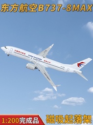 1: 200 Oriental Airlines B737-8MAX Passenger Aircraft B-1380 Aircraft Model Alloy Ornaments Collecti