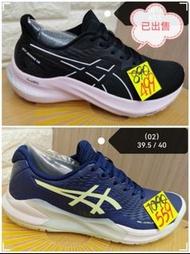 Asics（運動鞋）