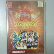 DVD Karaoke - 儿童艺能全国大赛 2012 National Kids Talent Search  (PMP6148)