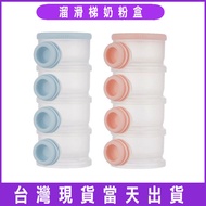 Same Day Delivery~Made In Taiwan~Simba Sliding Sanitary Milk Powder Box Each Layer Can Use Snacks Sealed Baby Four-Layer With Lid Outing Large-Capacity