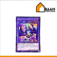 ES01-AE024 : Garura Wings of Resonant Life [Secret Rare] (Yu-Gi-Oh Asia English) Official Card Game