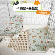 [Xiao ̅ Home] Dayang Rabbit Cage Mat R71 81 PRO Table Board Half Set Four Seasons Pet Washable Guine