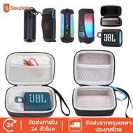 Soudelor กระเป๋าลำโพง JBL GO Go2 Go3 Clip2 Clip3 Clip4 Flip4 Flip5 Flip6 Charge PULSE 4 5 6 กันกระแทก เคสJBL