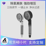 shower rain set head shower shower+head Filter Skin-Beautifying Pressurized Shower Head One-Click Wa