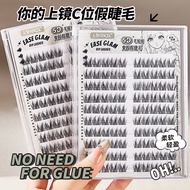 JONBOS Glue-free False Eyelashes 13MM Waterproof Sweatproof Lasting Thick Curling 5D Eyelashes 10 Ro
