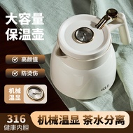 焖茶壶水壶保温水壶大容量316不锈钢保温壶暖闷迷你小暖壶家用