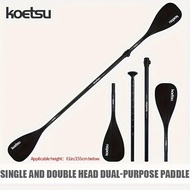 WE  KOETSU Dual-Purpose Paddle, Black Aluminum Alloy, for users under 155 cm (61 inches) tall.
