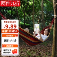 索尔诺简约单人帆布加厚吊床 户外野营室内宿舍阳台休闲秋千DC181 彩虹条